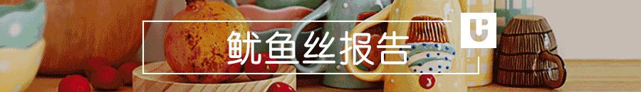 鱿鱼丝报告｜斩男不止唇色，你还需要一支“接吻牌”牙膏！