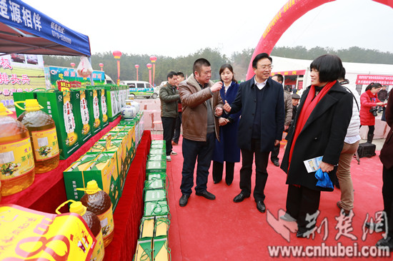 2021南漳食品展销会,2022南漳有机年货节