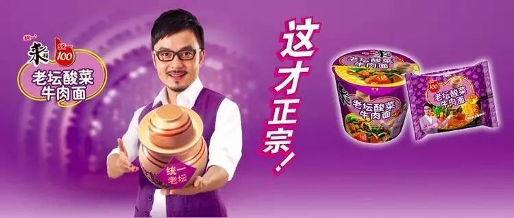 康师傅红烧牛肉面何时出来的,红烧牛肉面康师傅背后的故事