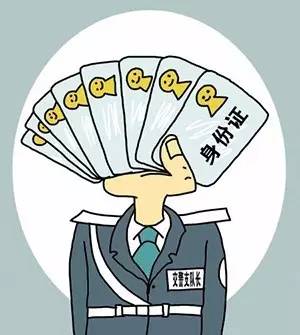 12306闈犱笉闈犺氨,12306鍒板簳鏄皝鍋氬嚭鏉ョ殑