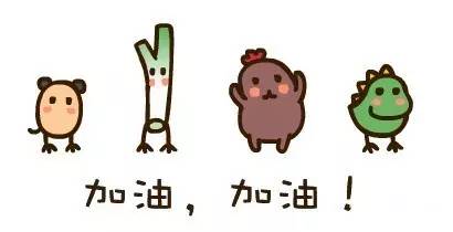 学习主席写计划，制定2017最雄心壮志的旅行书······