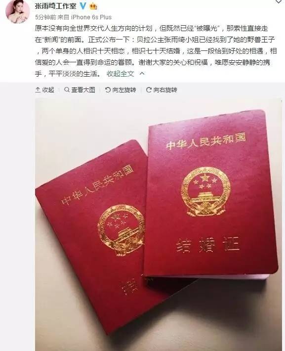 霍建华唐嫣罗晋主演的电视剧,霍建华林心如唐嫣罗晋演唱