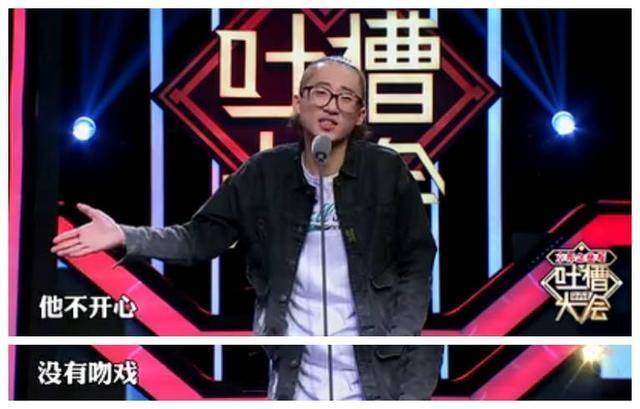 曹云金吐槽曹颖周杰沙宝亮哪期,吐槽大会曹云金跟周杰同台完整版