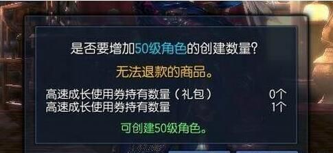 剑灵直升券的使用条件及方法,剑灵满级直升券怎么用