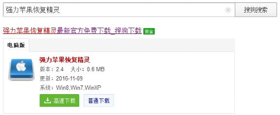 发现手机误删除的照片怎么恢复,怎样恢复手机里误删的照片