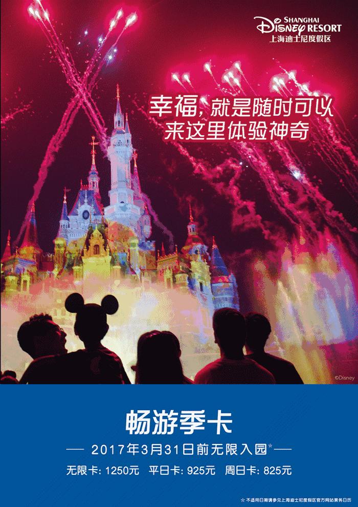 上海十大必去景点的门票,上海景点优惠政策有哪些