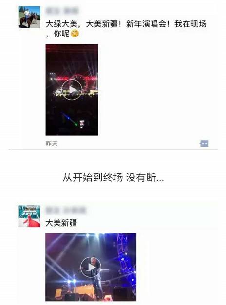 新疆石河子最新事件,石河子近期新闻事件