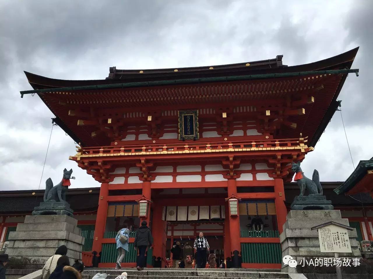 大阪京都五日游攻略大全,攻略318