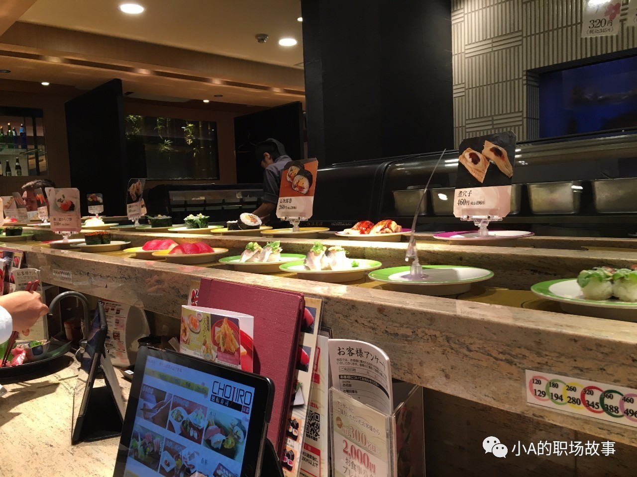 大阪京都五日游攻略大全,攻略318