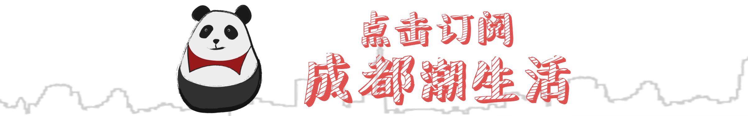 呕心整理！成都人年货采购地点最全攻略都在这！赶紧收藏！