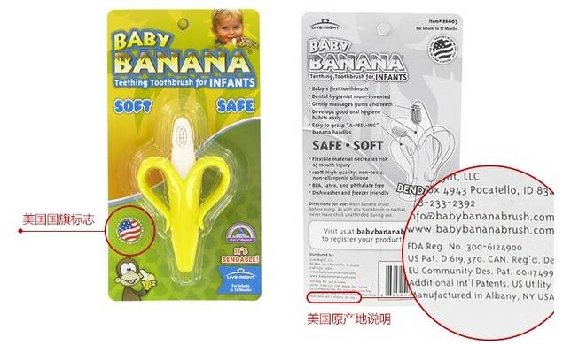 babybanana牙胶使用方法 (baby banana 玉米牙胶)