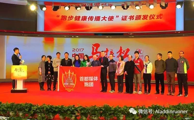 中国田协马拉松最新消息,中国马拉松热潮