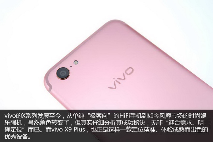 vivox9plus详细评测,vivox9plus拍照测评