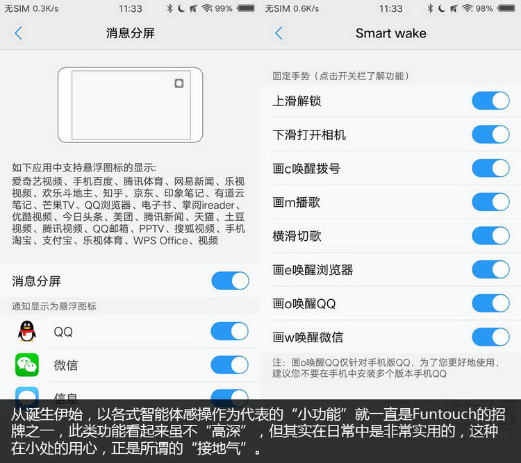 vivox9plus详细评测,vivox9plus拍照测评