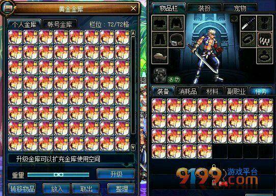 盘点游戏上最离谱的bug,游戏中的那些可怕的bug