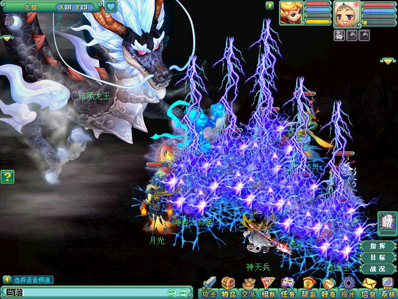 神武2手游怎么刷侠义,游戏特色介绍