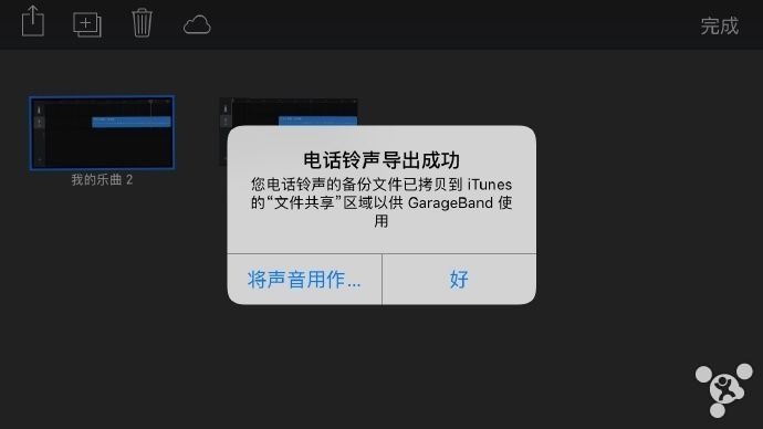 iphone最新设置自定义铃声方法,iphone怎么设置铃声ios16.5