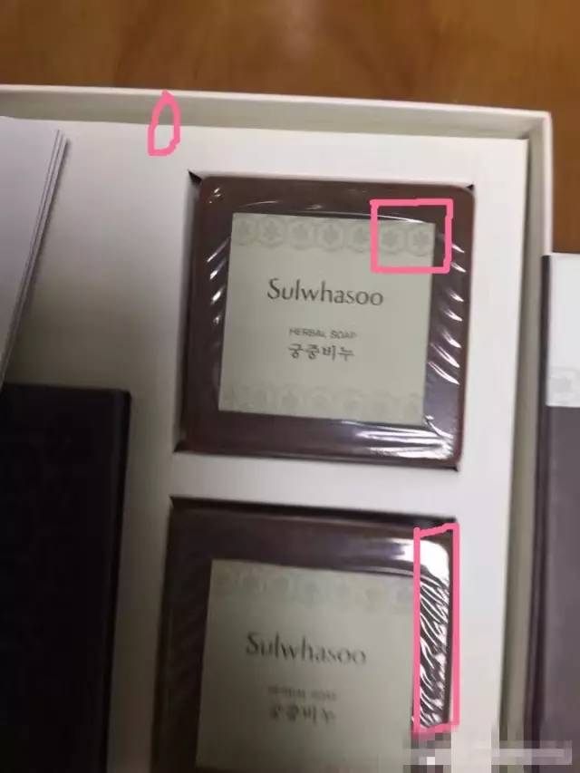 韩妆还有假货吗,教你一招避免买到韩妆假货