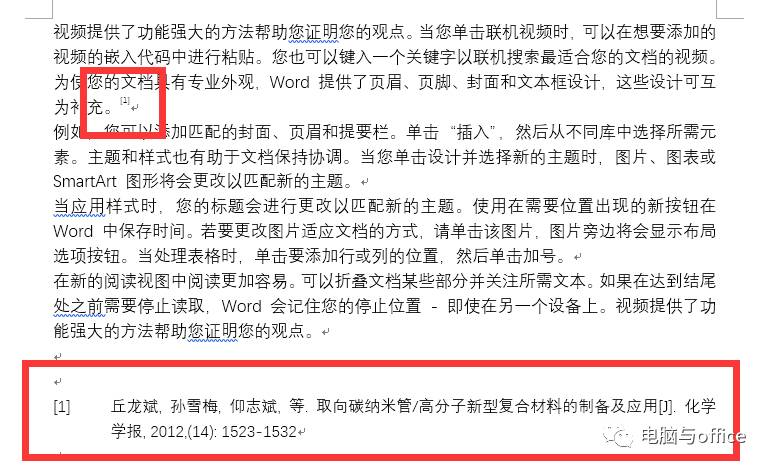 软件推荐app小组件,endnote是什么软件