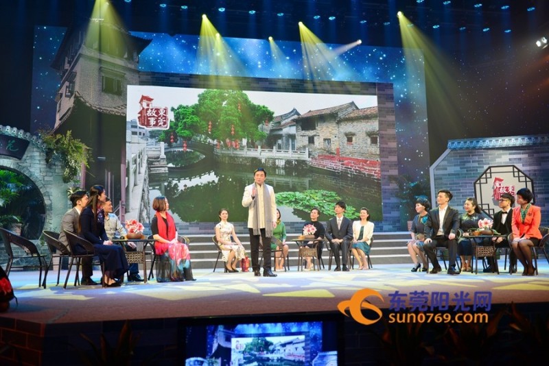 东莞市的历史故事,有关东莞历史的故事