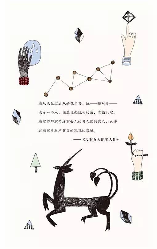 男男女女庆祝生日,男男女女对口型最火段子配音