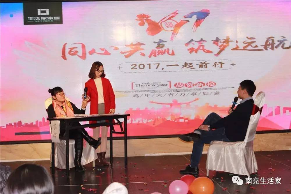 鍚屽績鑱氬姏閫愭ⅵ鍓嶈骞翠細瑙嗛,鍚屽績鍏辫耽绛戞ⅵ2018