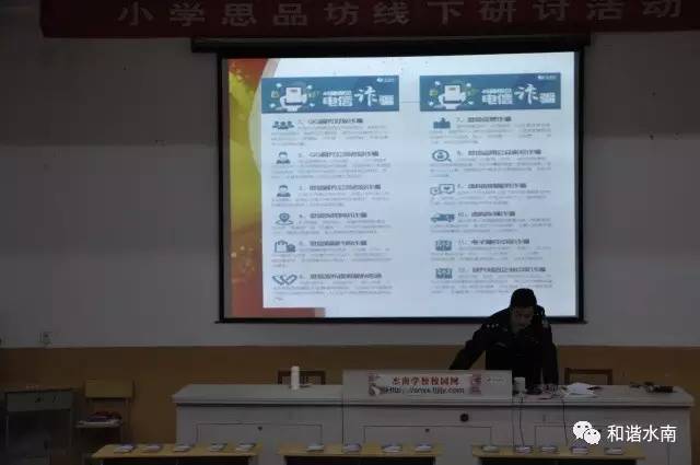 党课开讲啦基层干部,党课开讲啦村书记讲党课