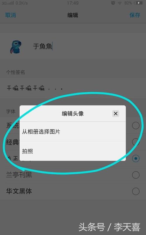 vivo手机怎么语音解锁锁屏密码,vivo手机听语音时怎么设置息屏
