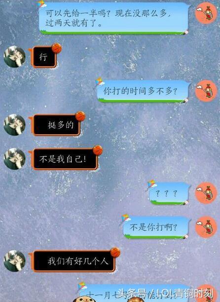 英雄联盟代炼违规吗,英雄联盟代炼风险