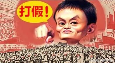 阿里巴巴大数据联盟,阿里巴巴如何利用大数据打假