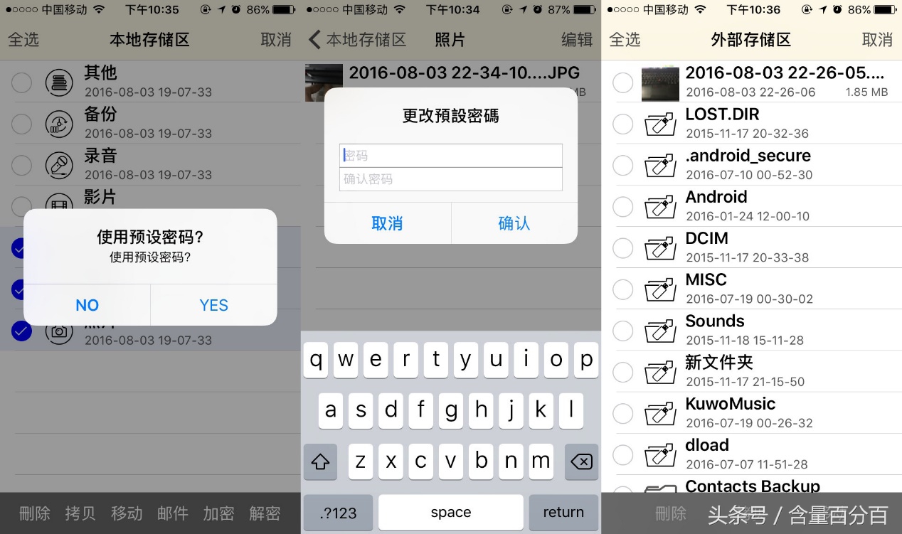isafe下载文件,isafefileg2读卡器