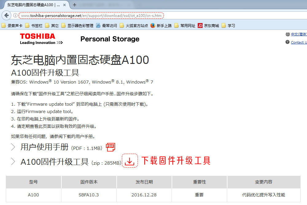 ssd固态硬盘缓存容量,ssd固态硬盘查看容量