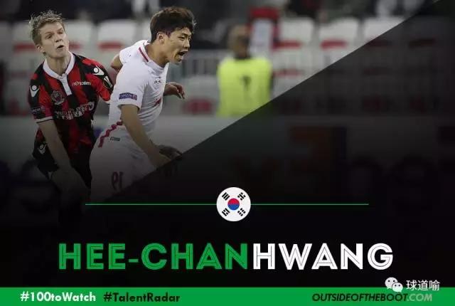 2017年足坛10个小妖新星,新伊布,伊希纳乔在列