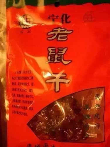 福建汀州土特产,福建零食特产有哪些