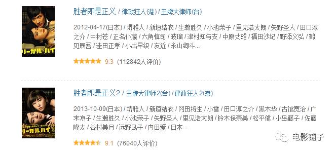 豆瓣9.3，这部岛国剧一秒都舍不得快进