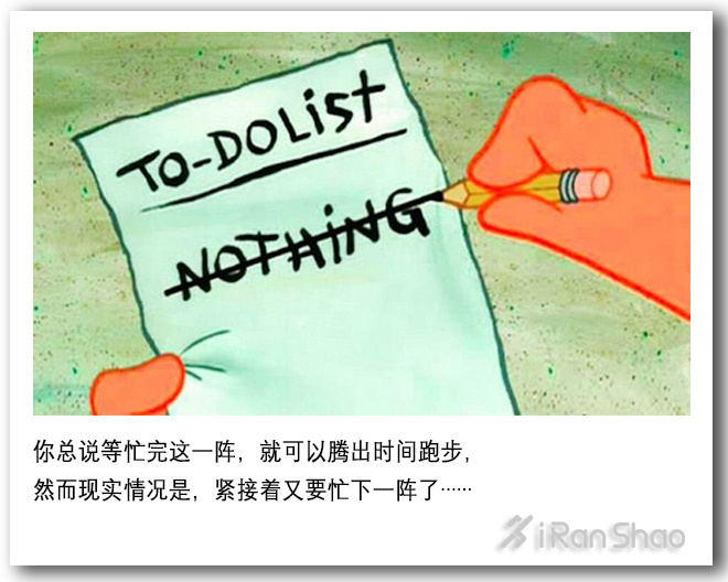 马拉松急救知识大全,马拉松中的急救措施