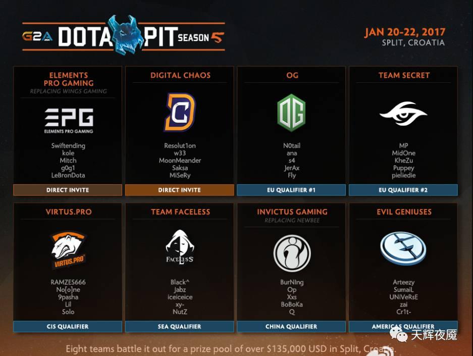 dota技能吸血能不能叠加,dota攻击特效和法球叠加