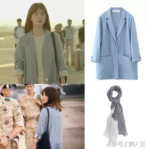 宋慧乔米杏色衬衫,宋慧乔全智贤皮肤