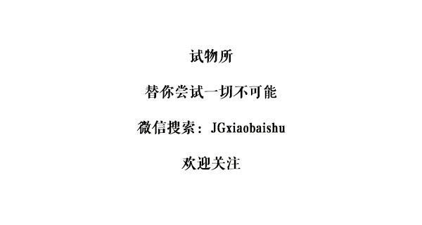 这个成都女孩说：不化眼妆的姑娘，活该你丑