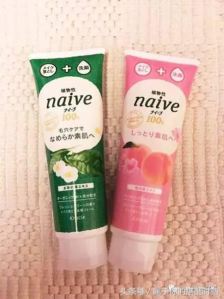 水活洁面乳高性价比的选择,洁面油推荐排行榜