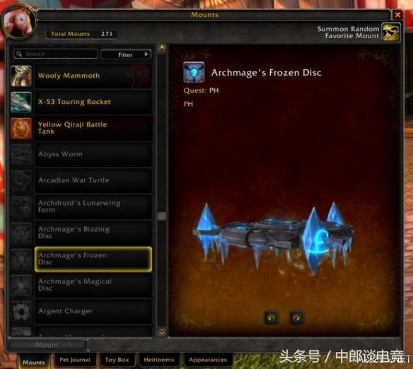 魔兽世界7.0恶魔猎手职业坐骑,魔兽世界ptr游戏配置复制