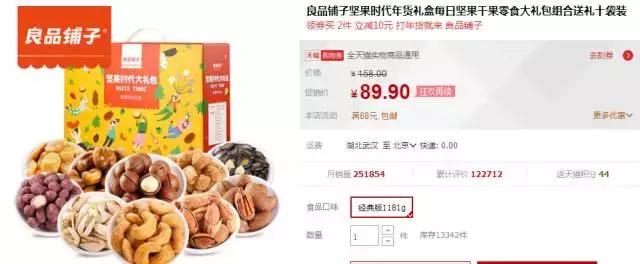 1000元左右高档礼盒推荐,800元以内上档次的礼盒