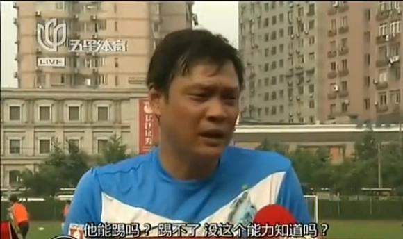 国足三大老队长,国足三代队长