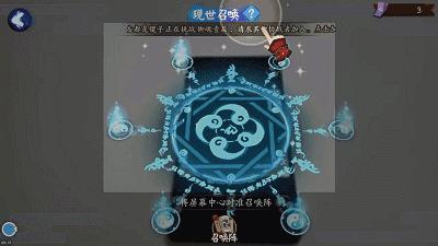 网易又搞大事情，《阴阳师》这回要这么玩了