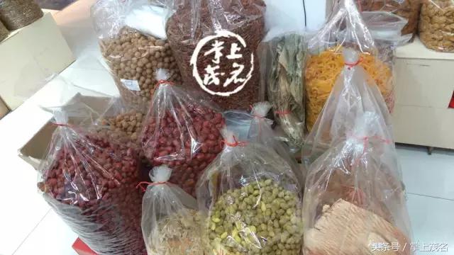 他说，要买点茂名特产回家拜年