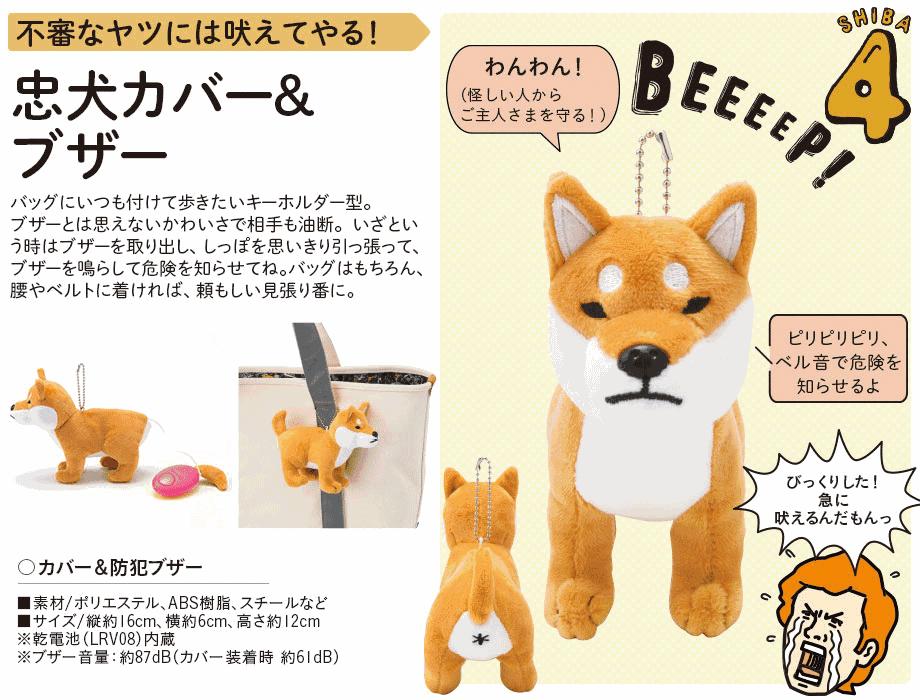 猫控保健,猫控送什么礼物