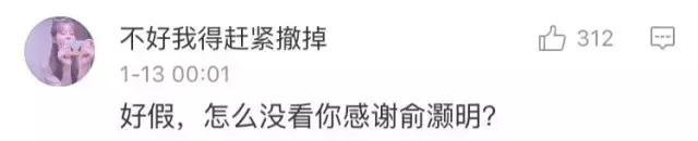 烧伤事件双方粉丝互撕六年，他们承受无尽痛苦，却总是被揭旧伤疤