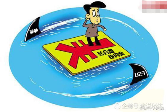 瓒崇悆澶栨彺鏀跨瓥璋冩暣,澶栨彺鏀跨瓥鍙樺寲