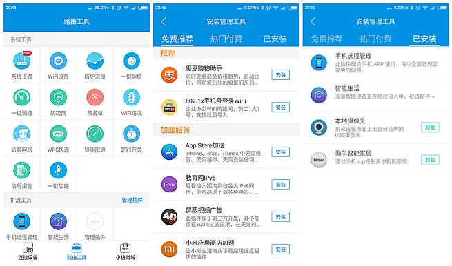 信号强上网快,信号超强的路由器商用