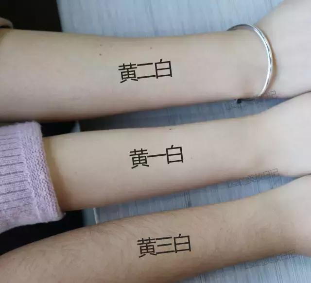 抓眼球｜回家过年，黄皮抹什么口红最耀眼？